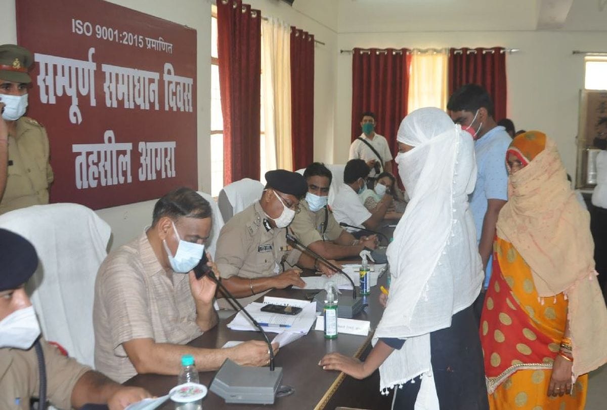 Tehsil Diwas In Agra: Only Three Complaint Solved In 130