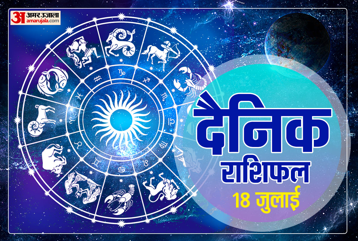 Horoscope Today Aaj Ka Rashifal 18 July 2021 Dainik Rashifal Daily Horoscope In Hindi
