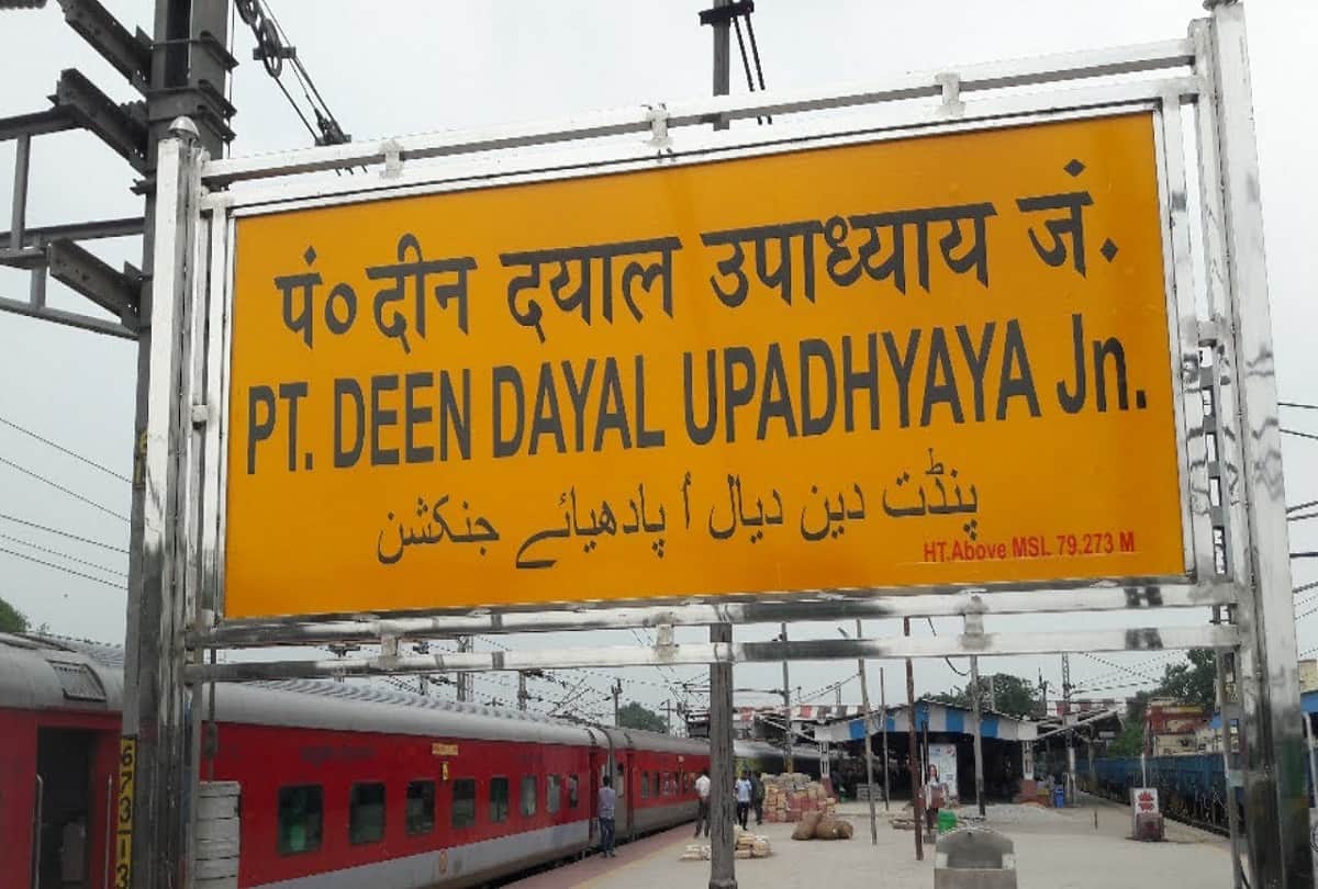 Agnipath Yojana Protest Railway track disrupted due to ruckus in Bihar many trains coming to Varanasi-PDDU Nagar were stopped