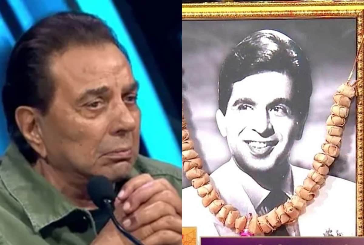 Dharmendra Gets Emotional As He Remembers Dilip Kumar On Indian Idol 12  Watch Video Here