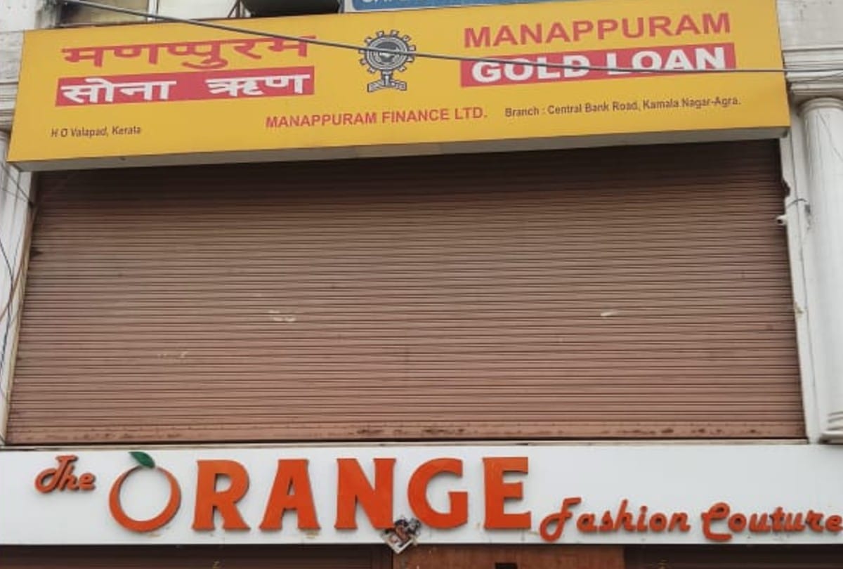 Agra Police Search Manappuram Gold Robbery Miscreant Lala In Five States