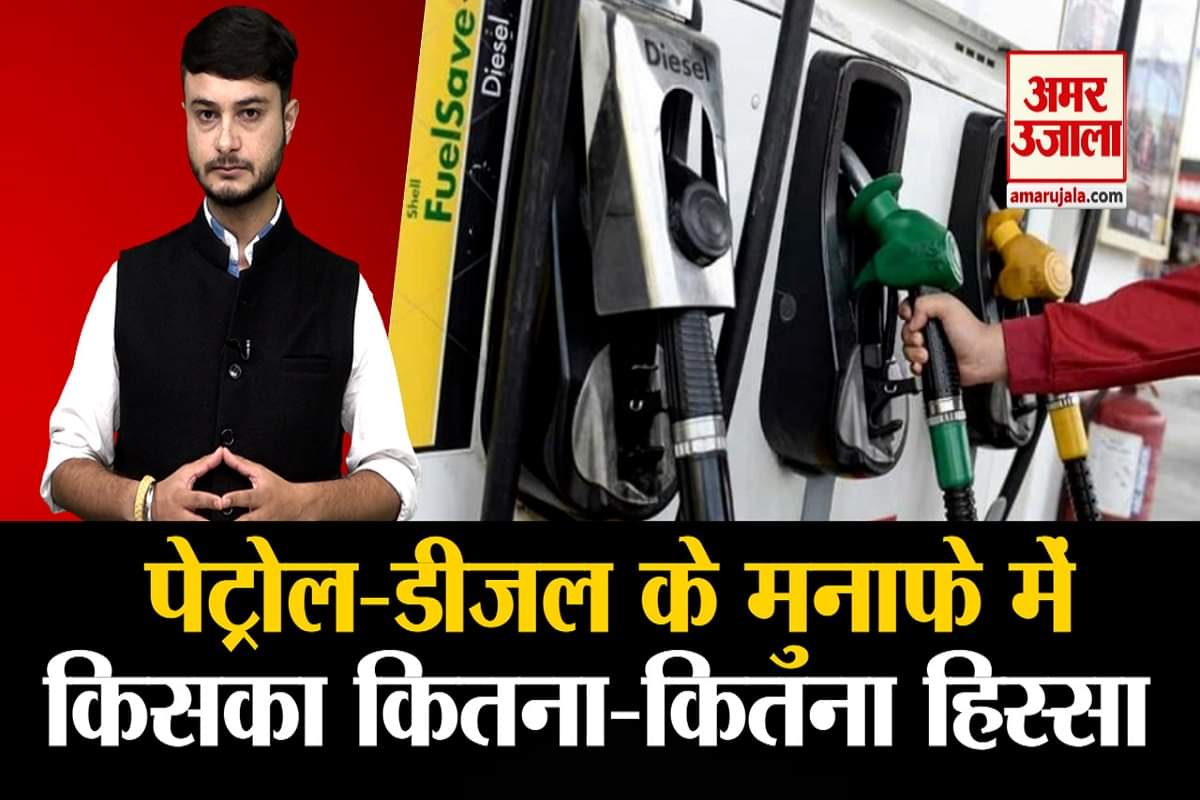 पेट्रोल-डीजल के दाम बढ़े