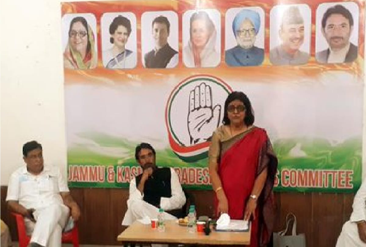 Congress preparations for assembly election Jammu and Kashmir incharge Rajni Patil gave instructions to party leaders