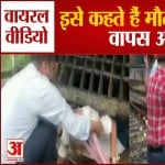 मुंबई
