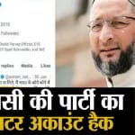 न्यूज अपडेट