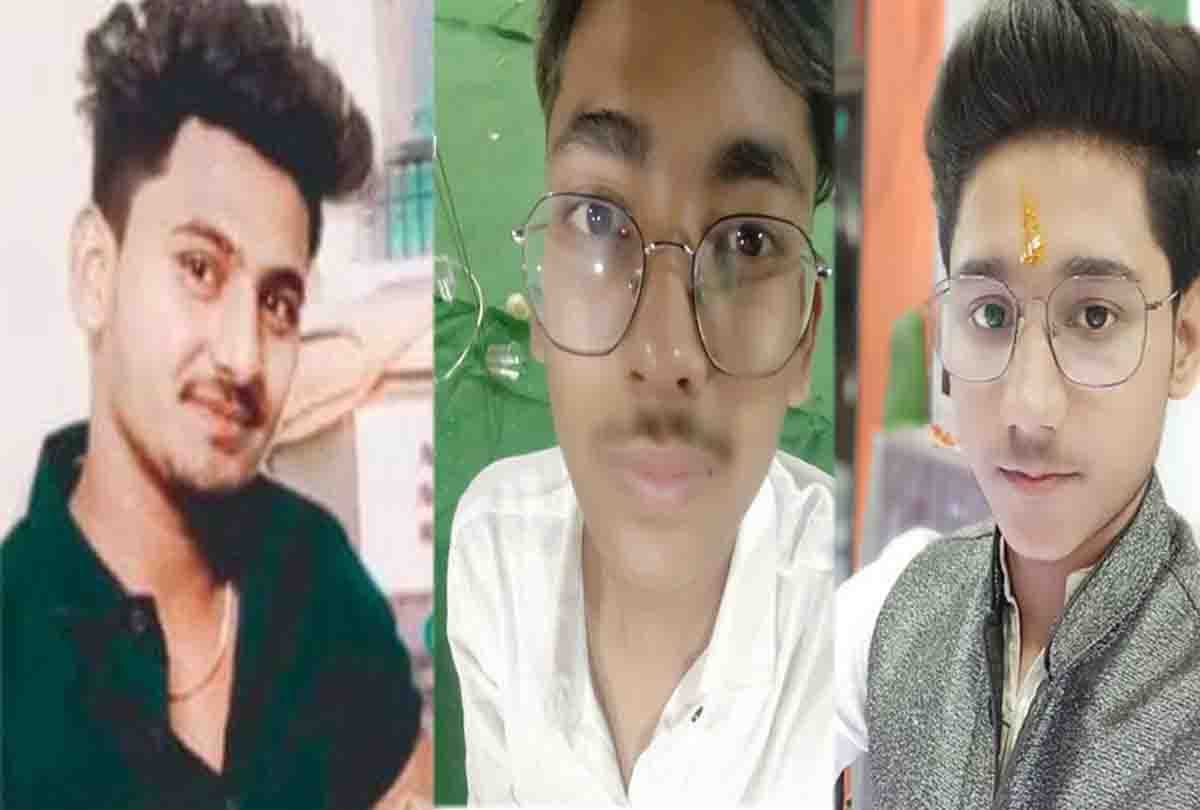 Three brothers drowned in Shabri Falls in chitrakoot