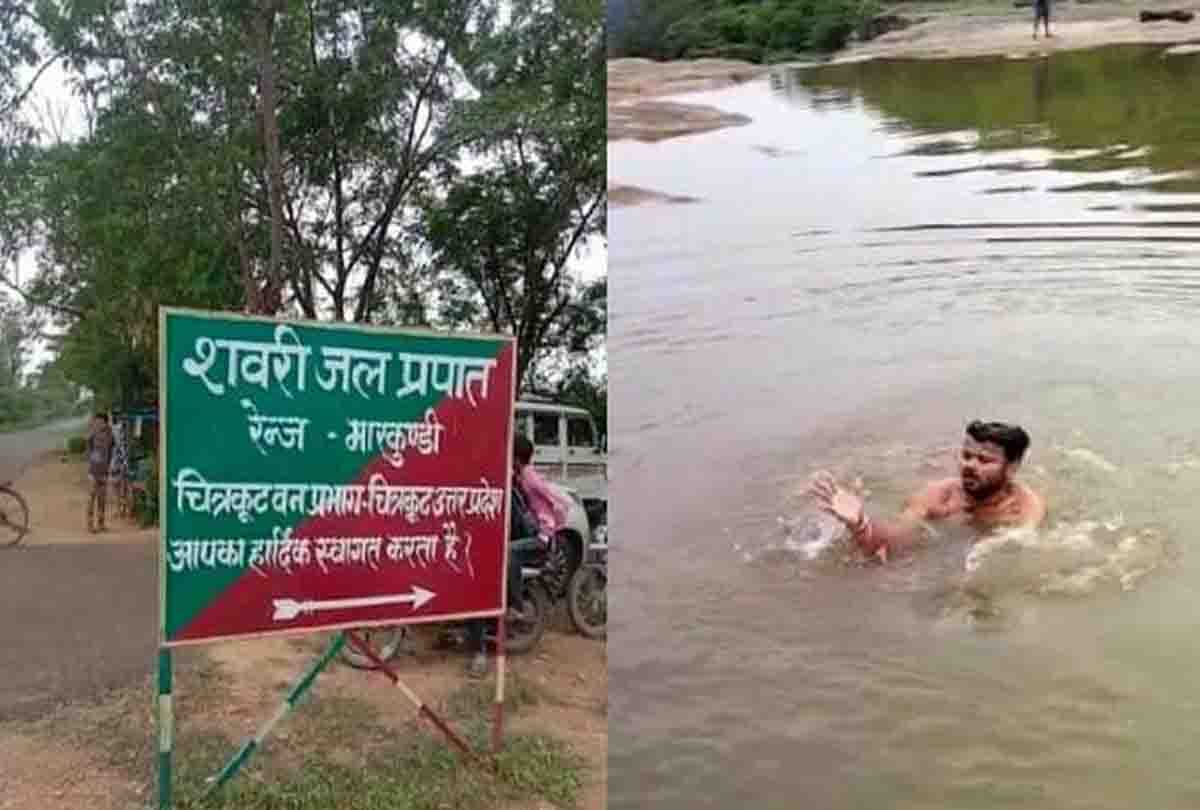 Three brothers drowned in Shabri Falls in chitrakoot