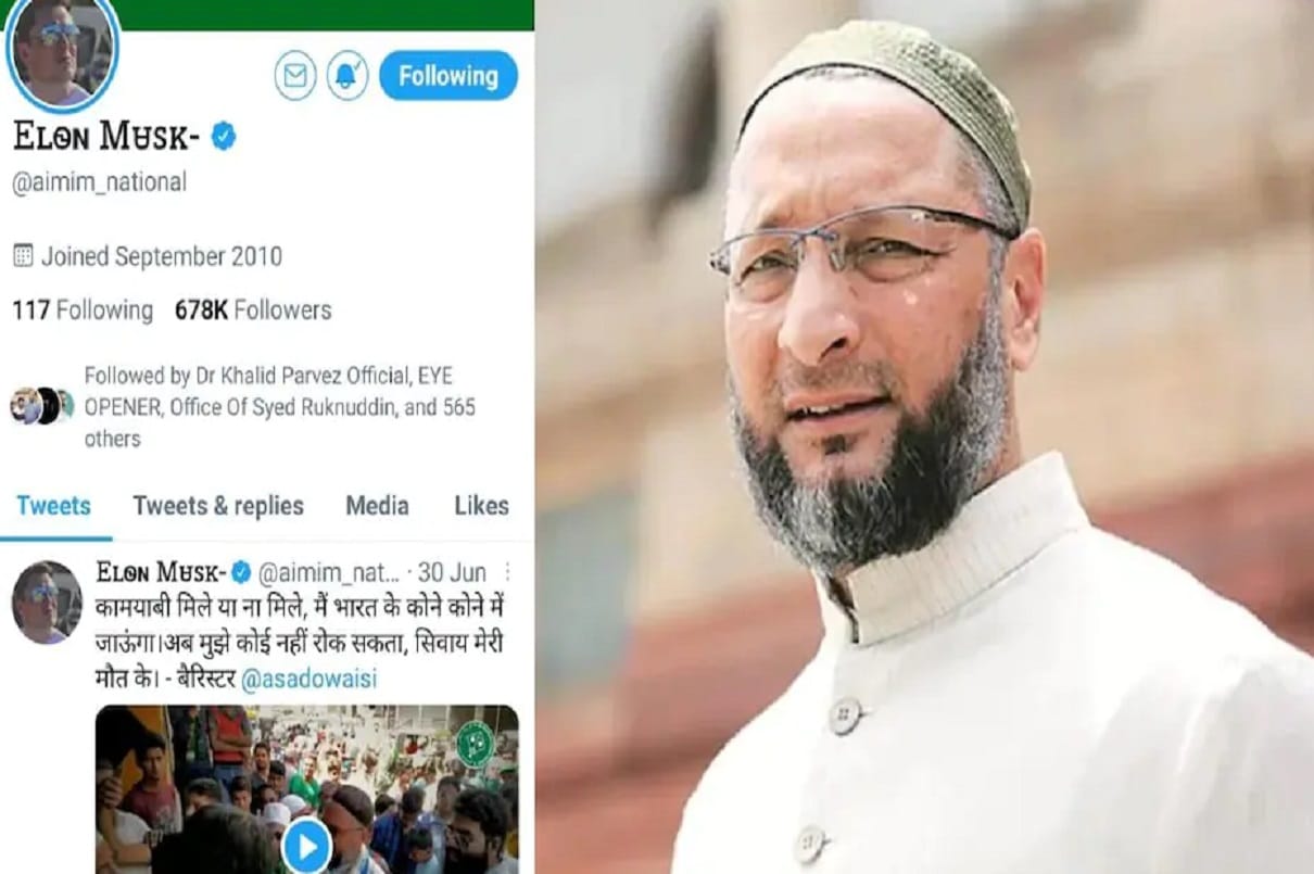 aimim chief owaisi party official twitter account been hacked