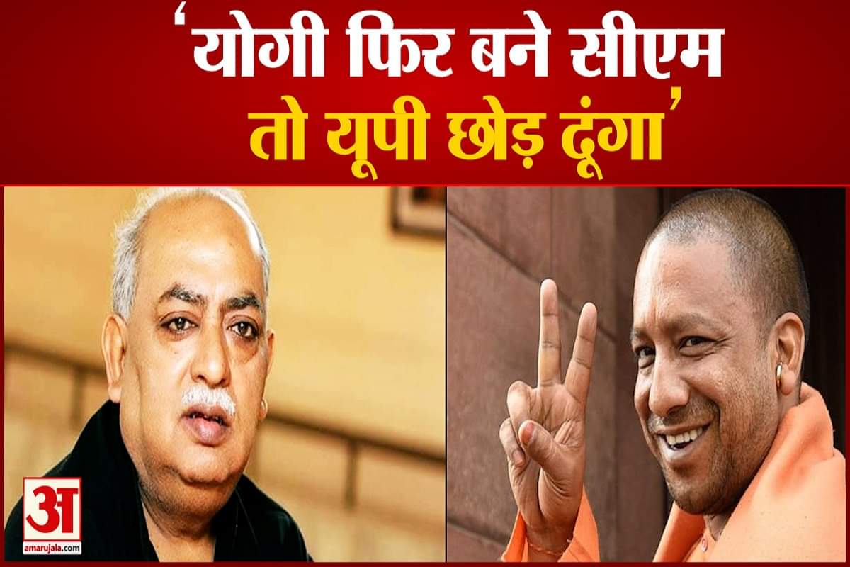 मुन्नवर राना