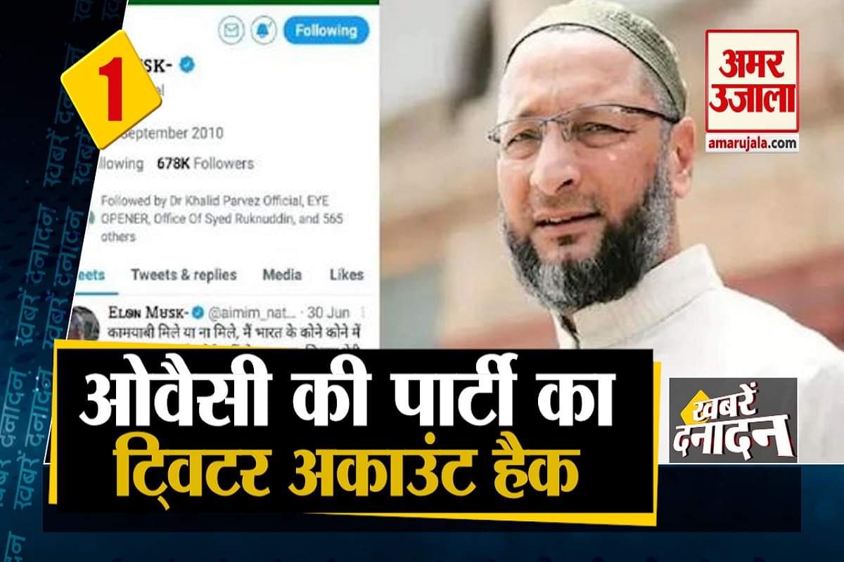 न्यूज अपडेट