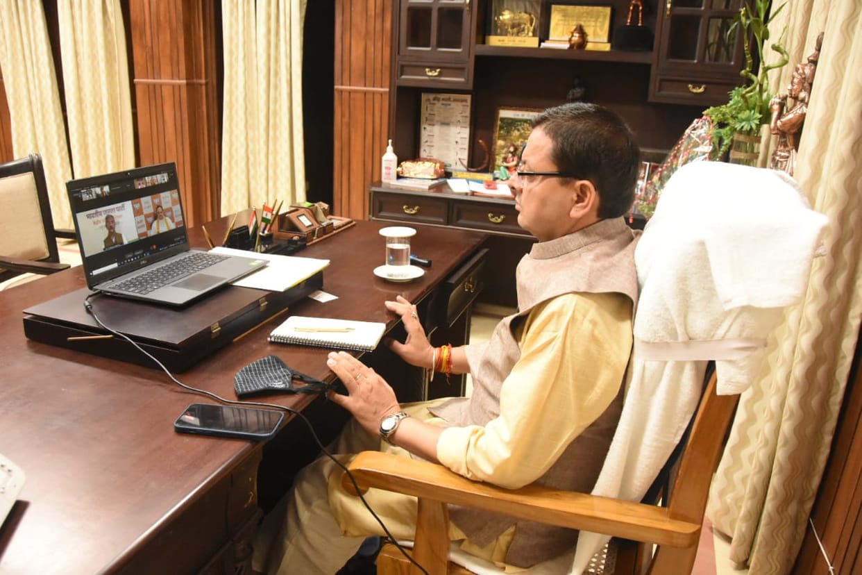 uttarakhand news: cm Pushkar Singh Dhami attended e-chintan session, union ministers also present
