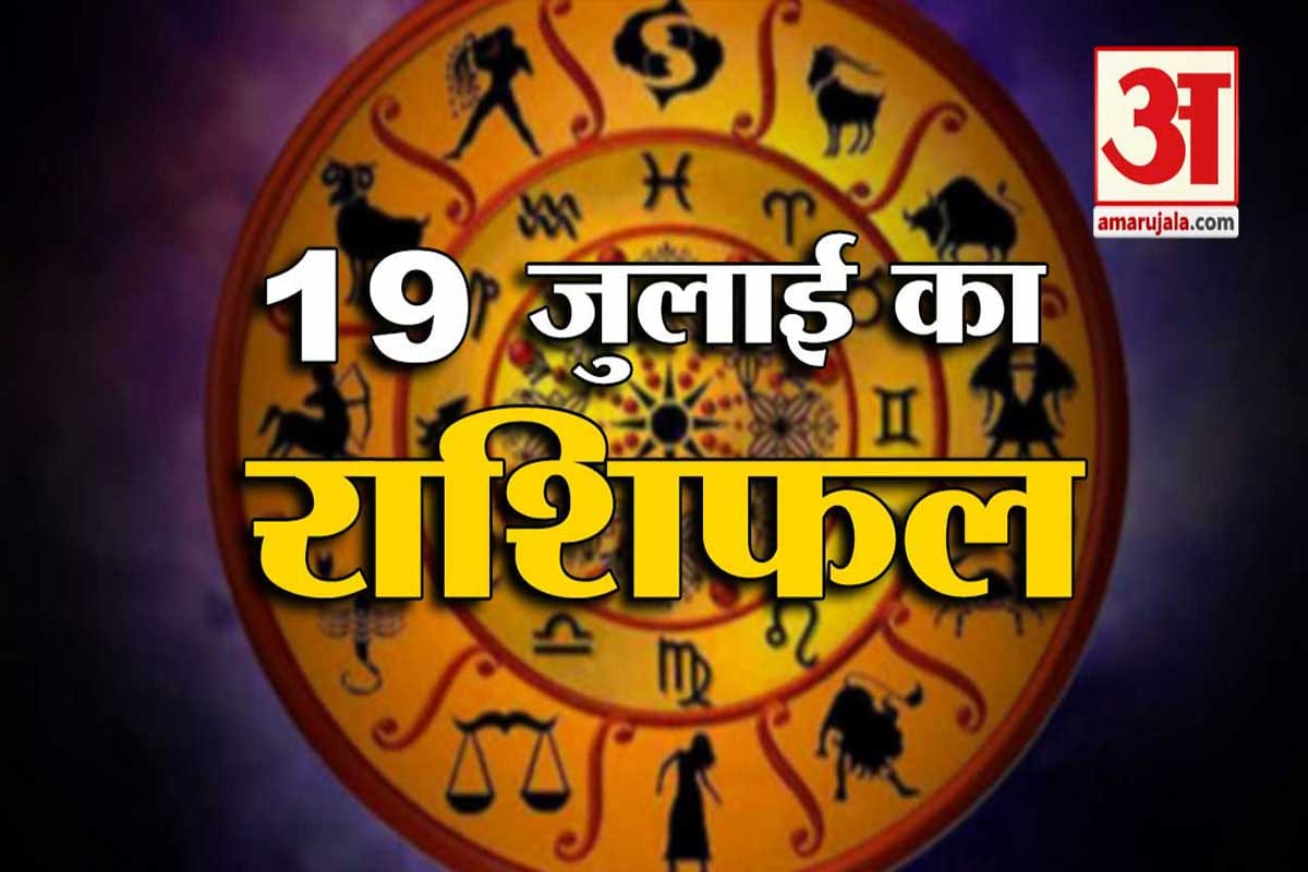राशि