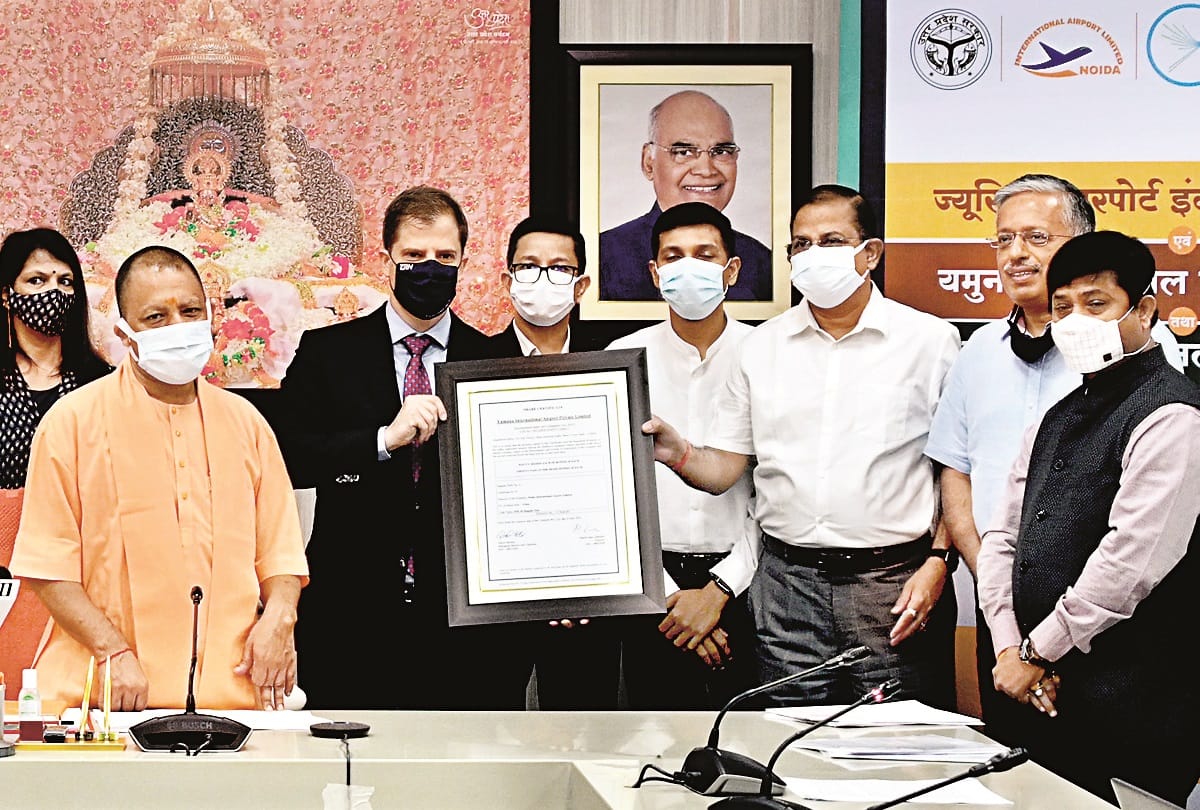 up government news 1334 hectares of land given on lease for Jewar Airport