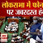 पेगासस