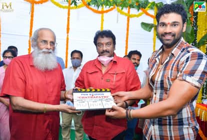 बेल्लमकोंडा साई श्रीनिवास के साथ अन्य