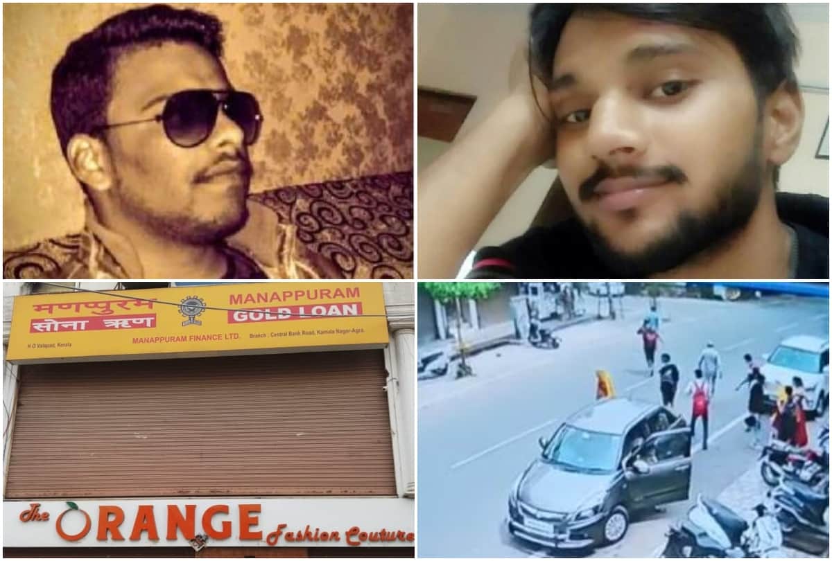 Agra Police Encounter With Miscreant Of Manappuram Gold Robbery