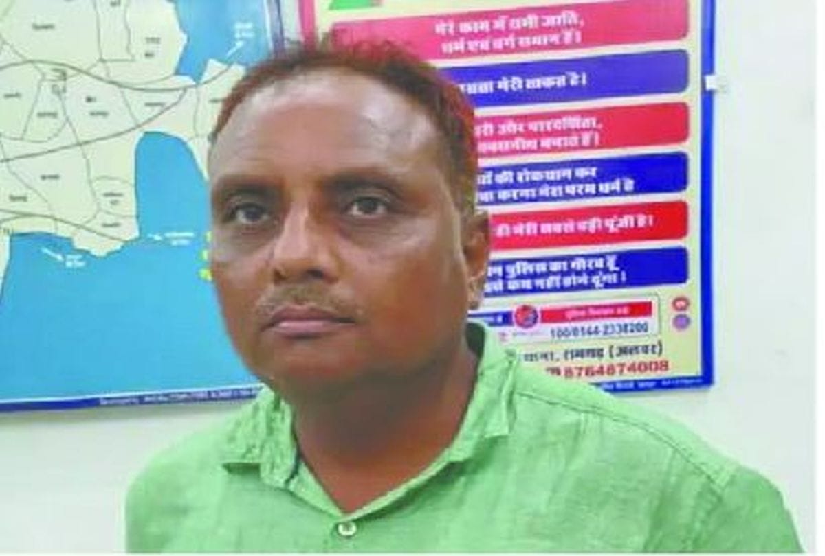 Arrest AEN for bribe