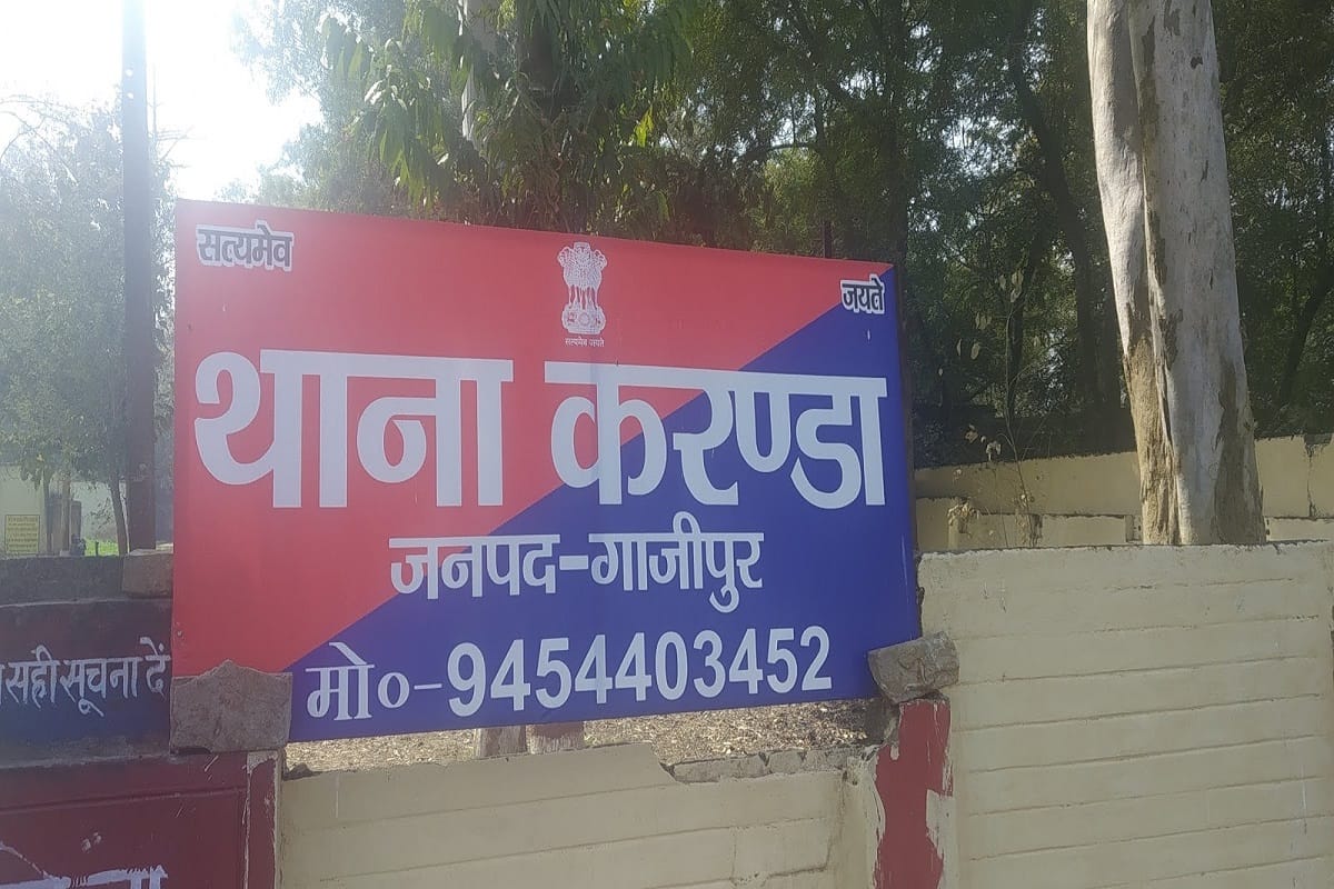 cattle smuggler Six biswa land attached in ghazipur police action fear in criminals