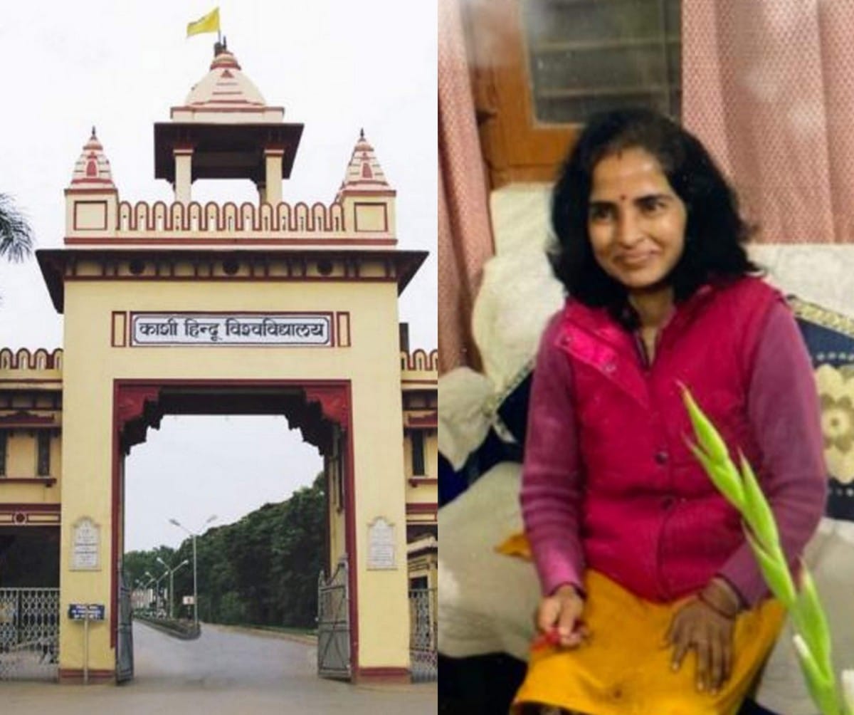 BHU professor suicide case: promotion is Reason for taking decision to commit suicide by Dr kiran singh