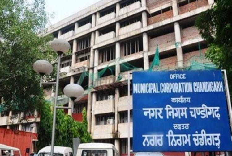Central government ordered to cut 20 percent budget of Chandigarh Nagar Nigam