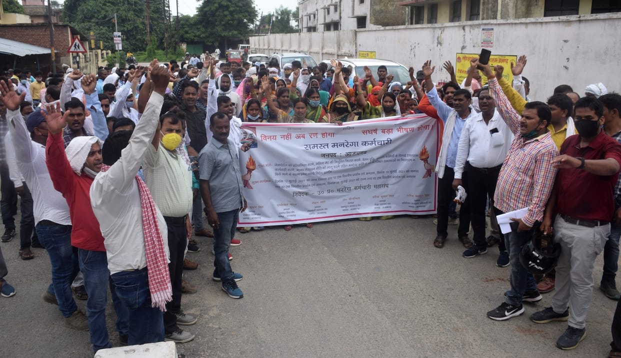 MNREGA employees protest in support of demands