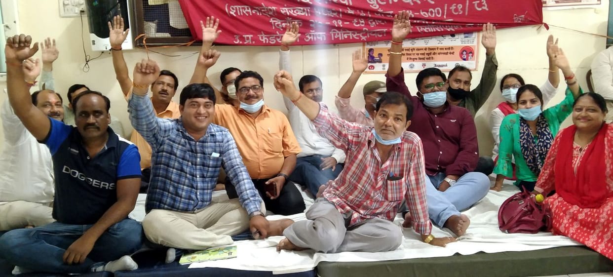 protest against transfer policy