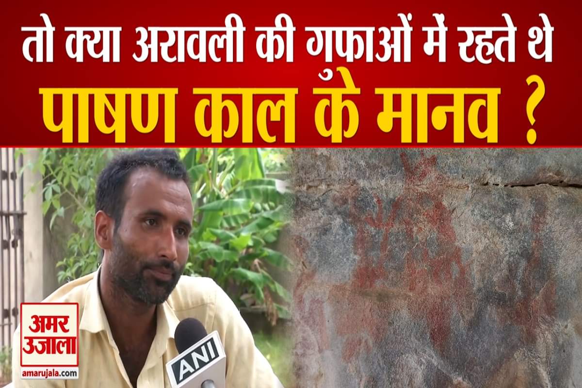 फरीदाबाद