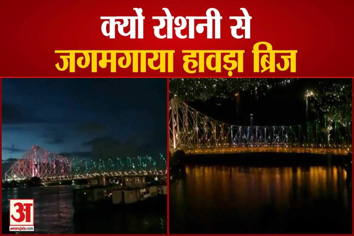 कोलकाता