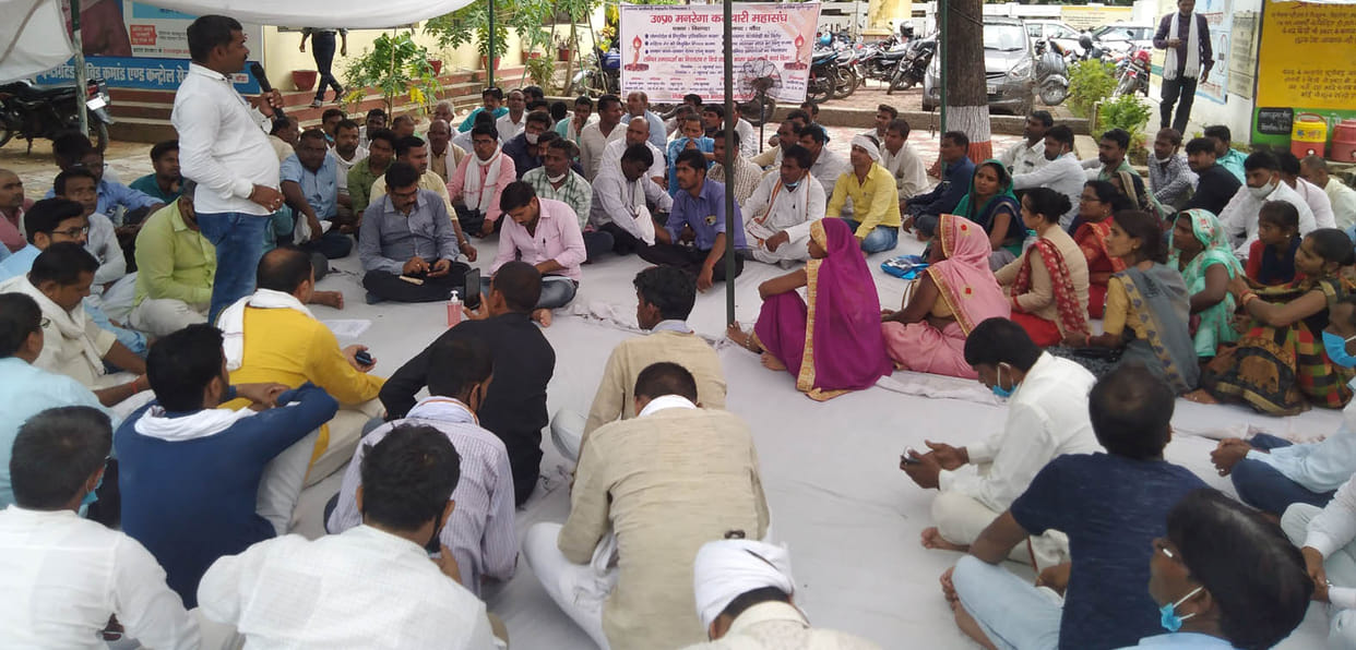 MNREGA workers protested and demonstrated