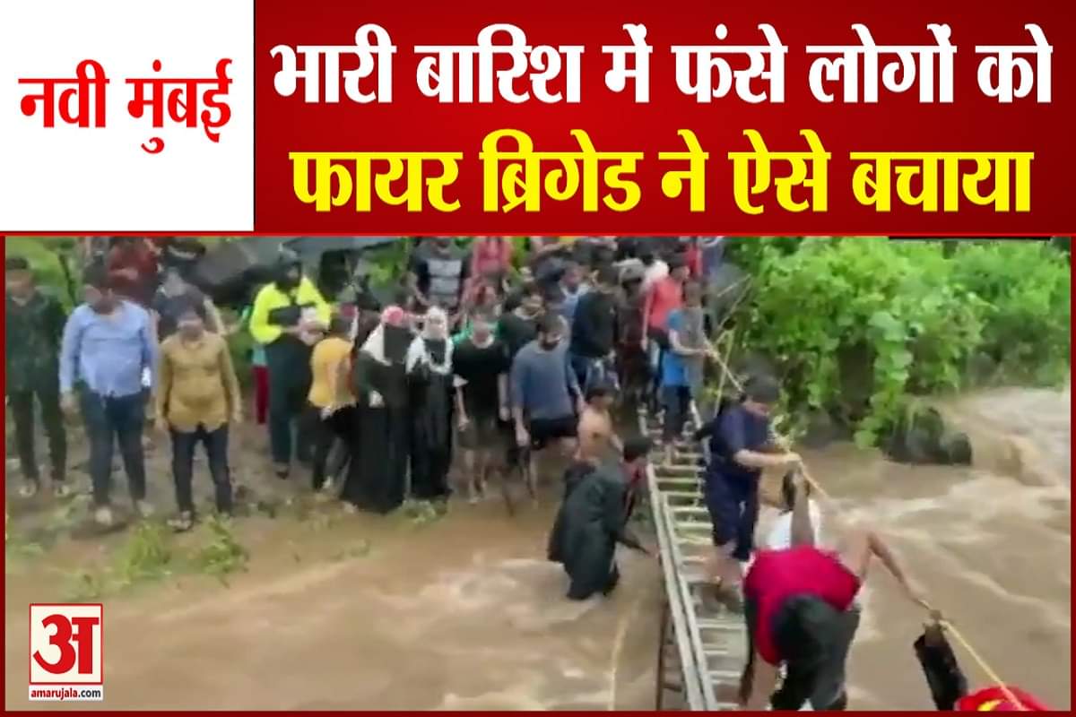 नवी मुंबई