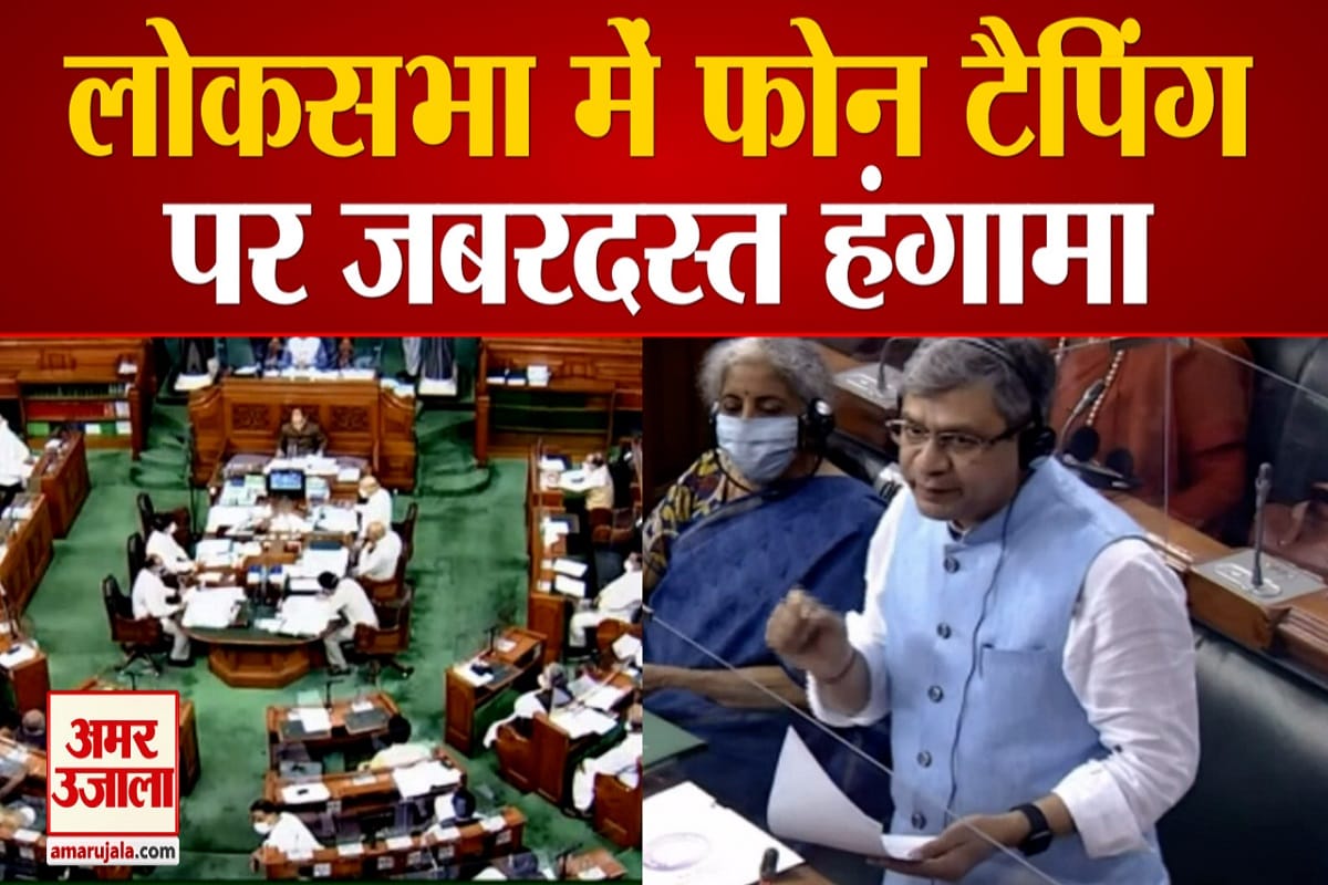 Pegasus Case: Opposition is continuously attacking govt, but center keeping silent like Rafale case