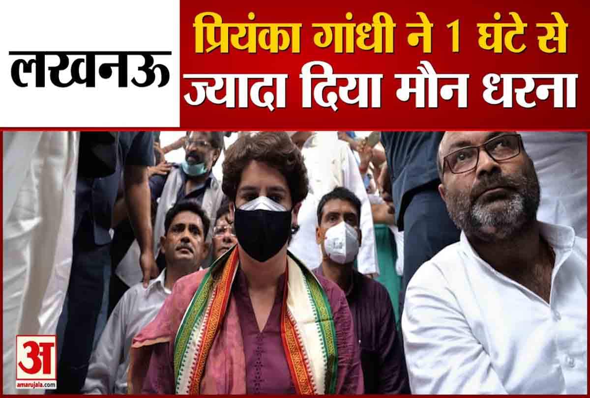 प्रियंका गांधी