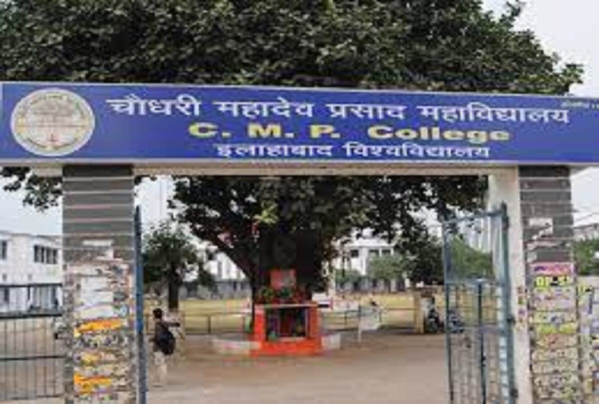 Recommendation for dismissal of teacher for non-presentation of certificate