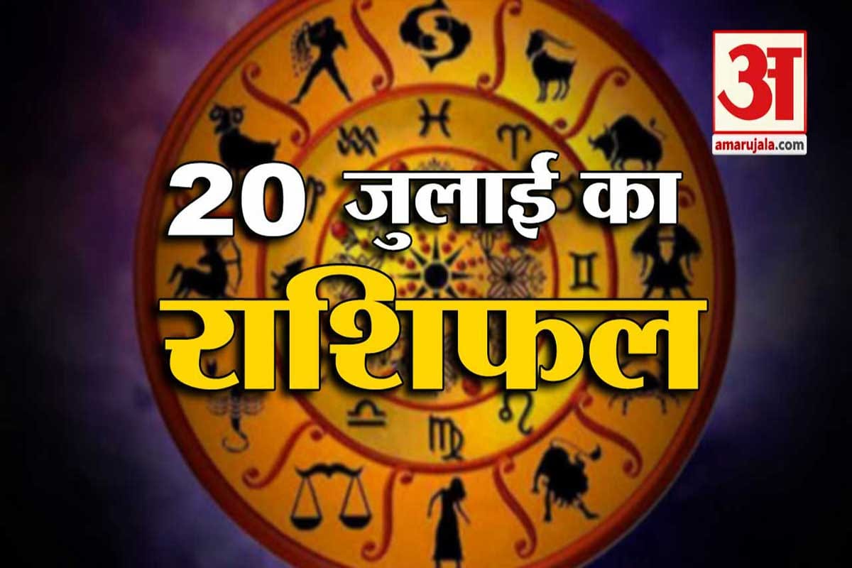 राशि