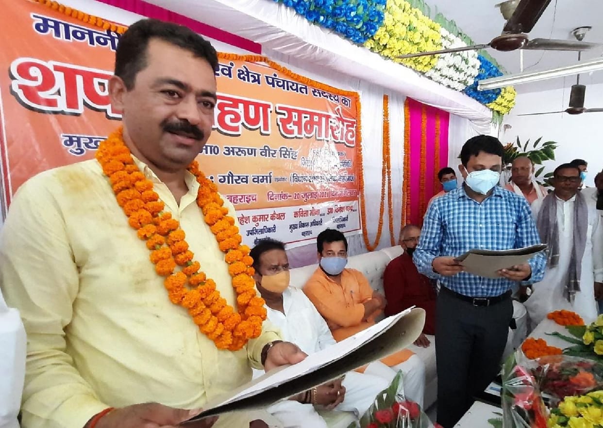 bahraich