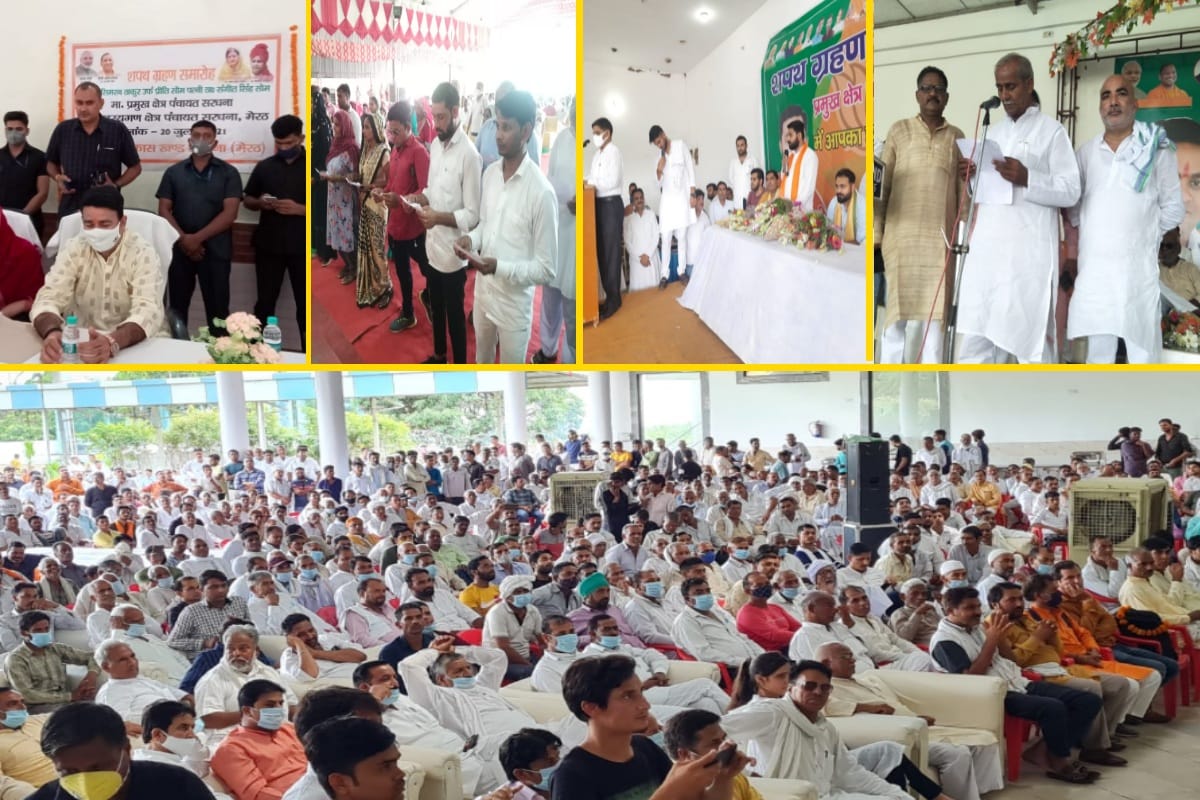 Meerut: twelve block chiefs and 824 members took oath, oath ceremony was held in two shifts