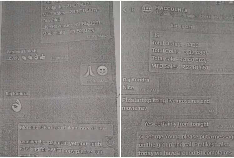 Shilpa Shetty Husband Raj Kundra Pornographic Content Case Whatsapp Group For Porn Business