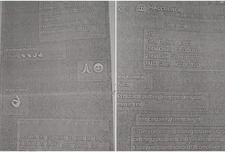 Shilpa Shetty Husband Raj Kundra Pornographic Content Case Whatsapp Group For Porn Business