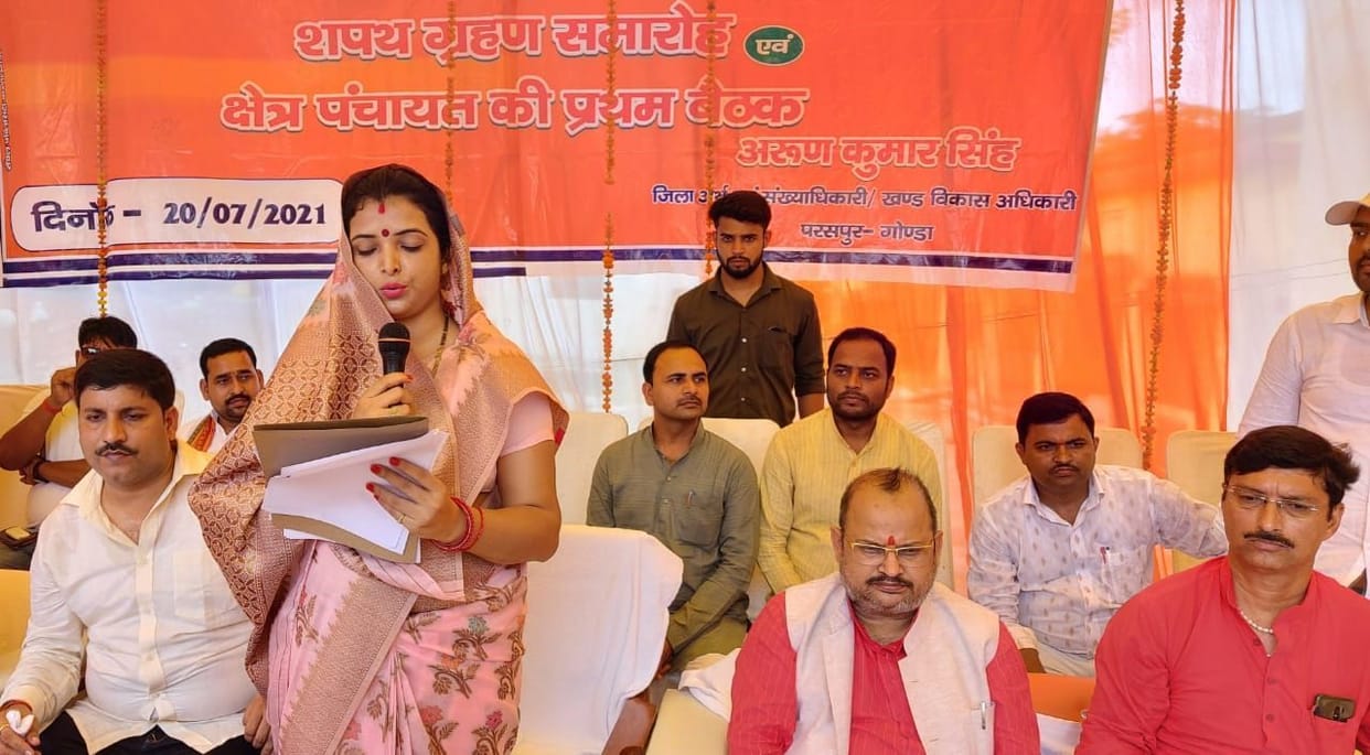1614 Kshetra Panchayat members took oath along with 15 heads