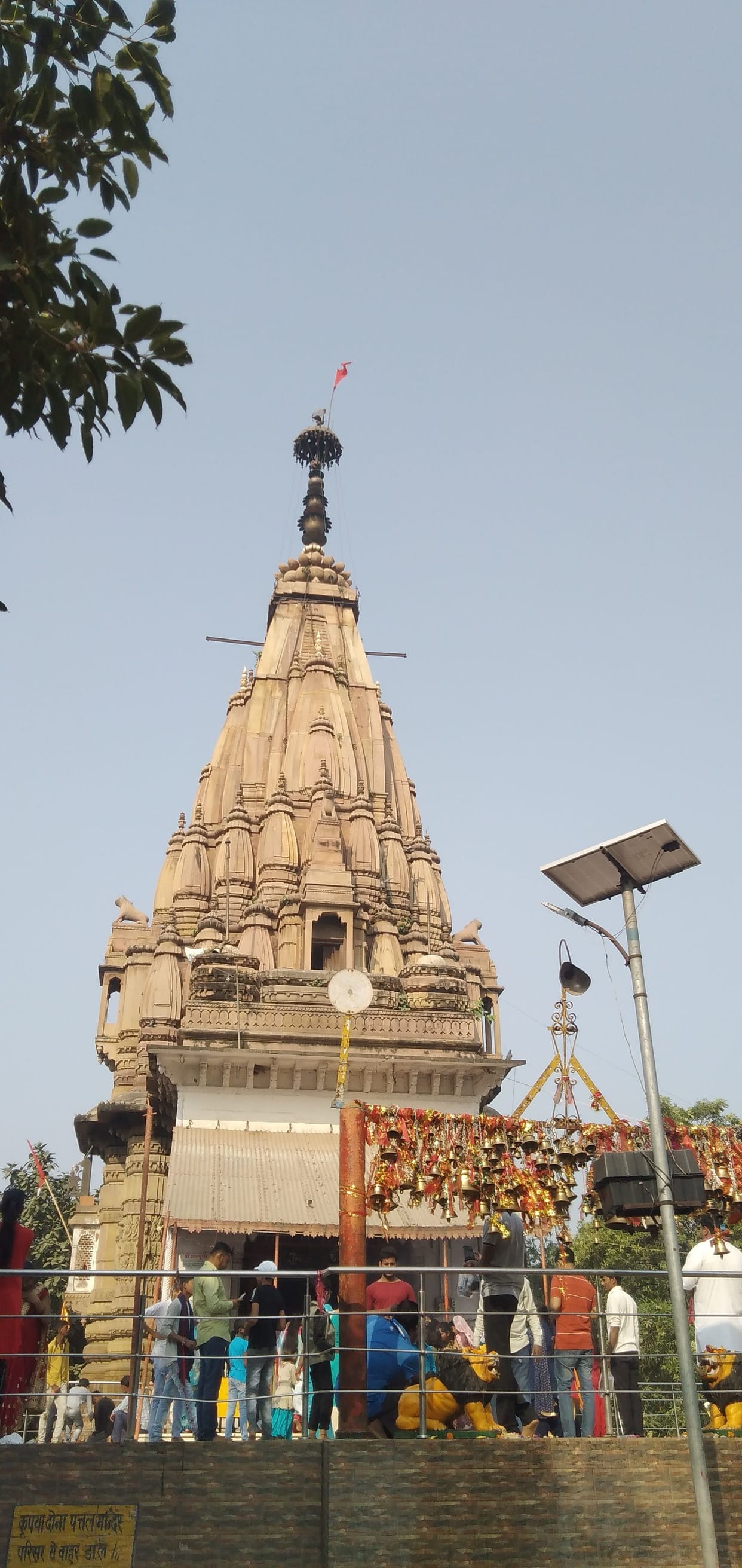 Fair will not be held in Annapurna court on Ashadhi