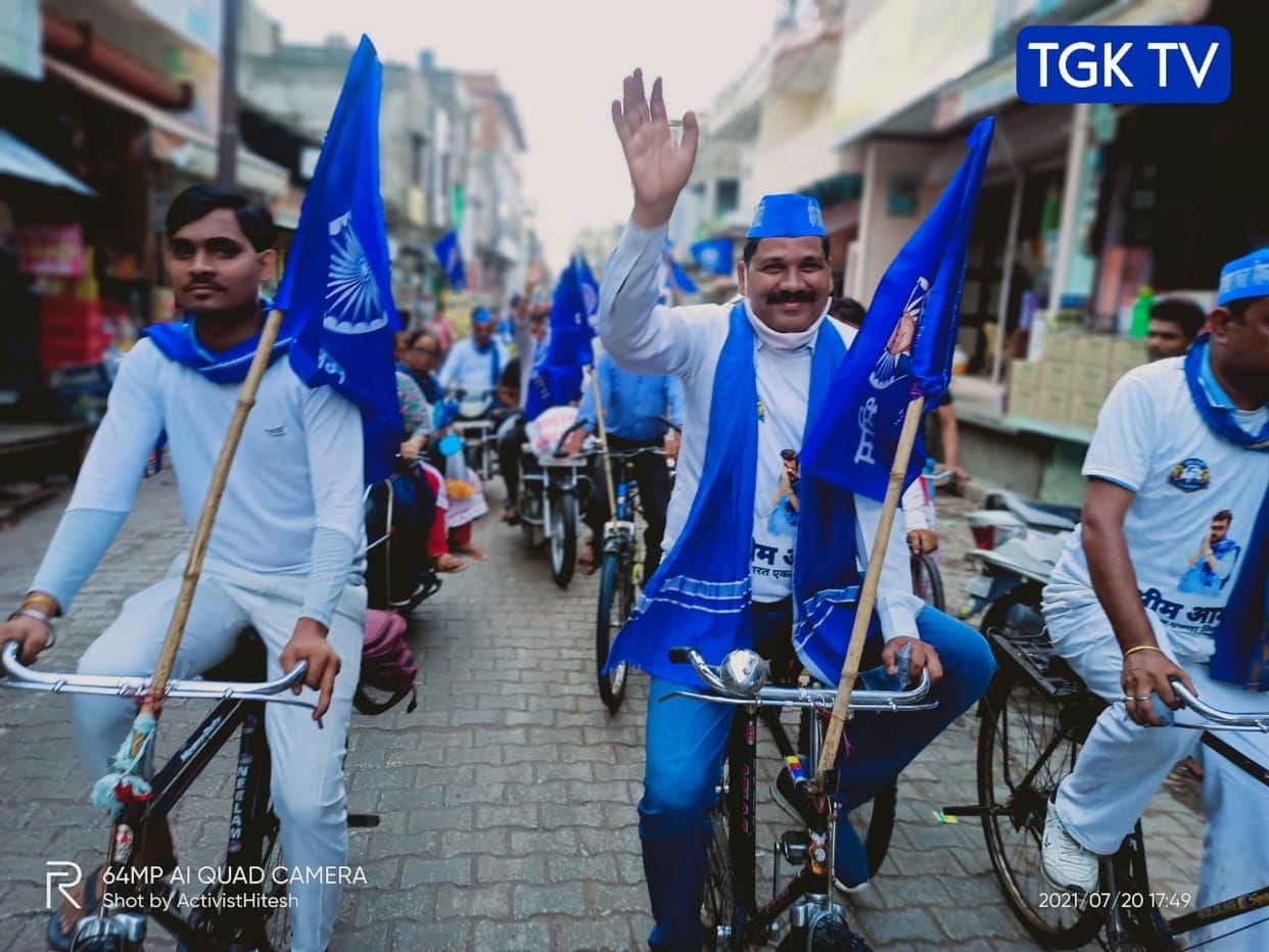 Hathras: Bhim Army and Azad Samaj Party took out cycle rally