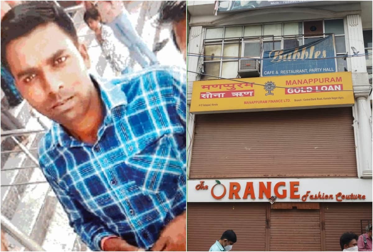 Manappuram Gold robbery case reward of one lakh rupees for the arrest of historysheeter Lala in Agra