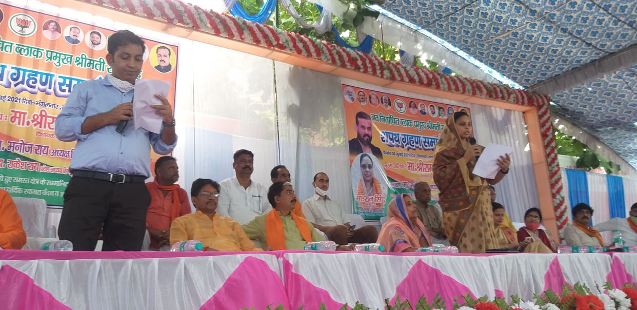 Block chiefs gave assurance of development