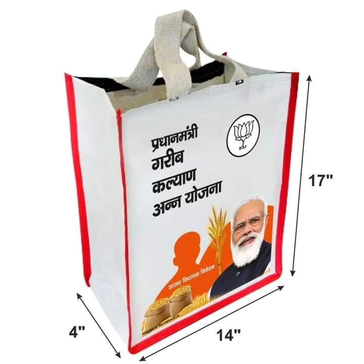 Now the poor will get free bags to bring food grains
