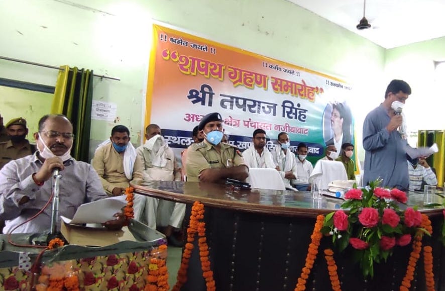 SDM administered oath to the block chief