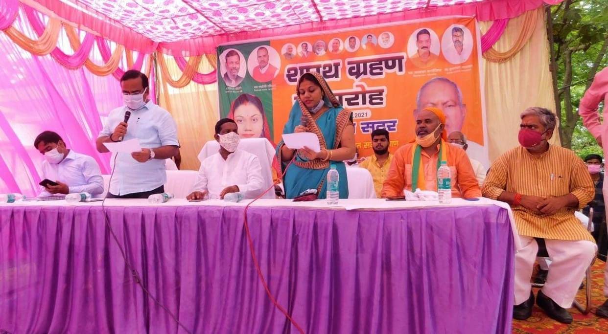Block chiefs took oath of office and secrecy