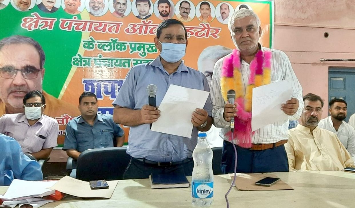 Oath administered to block chief and area panchayat members