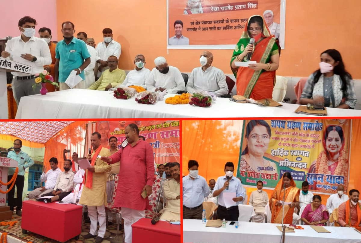 Block chief and Kshetra Panchayat members took oath in Gorakhpur and tenure started with first meeting