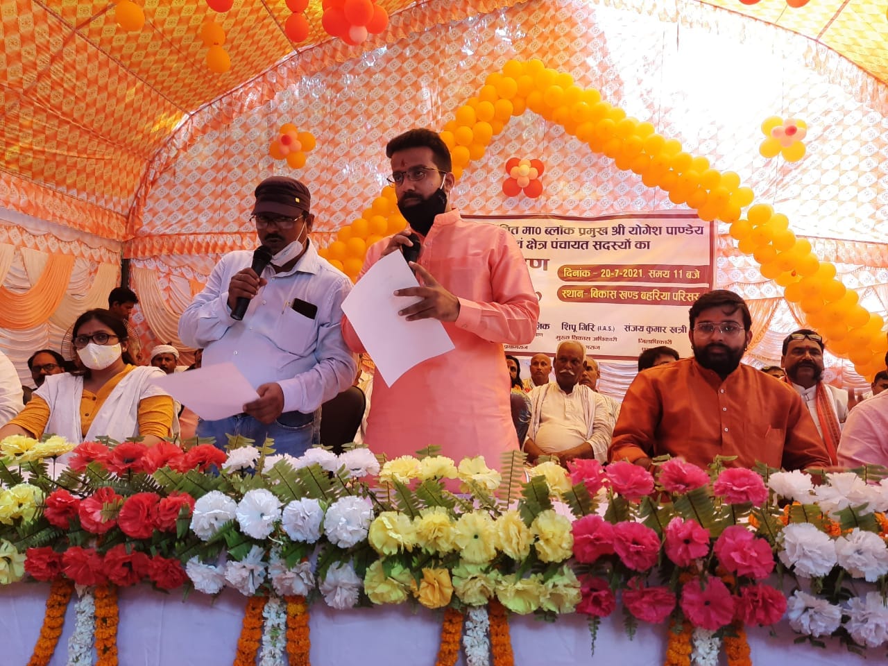 Prayagraj: Block chiefs and Kshetra Panchayat members took oath
