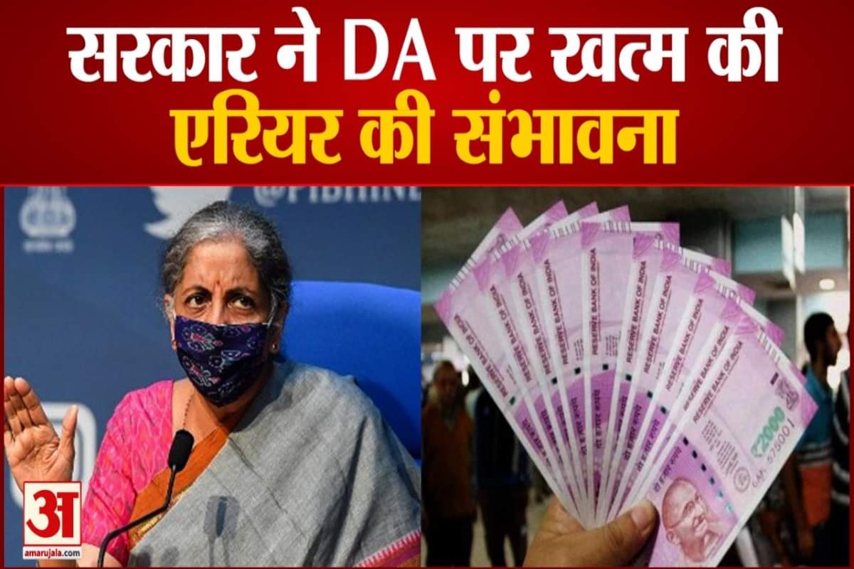 केंद्र सरकार